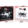 Р/У квадрокоптер Syma X5SW с FPV трансляцией Wi-Fi HeadFree 2.4G RTF