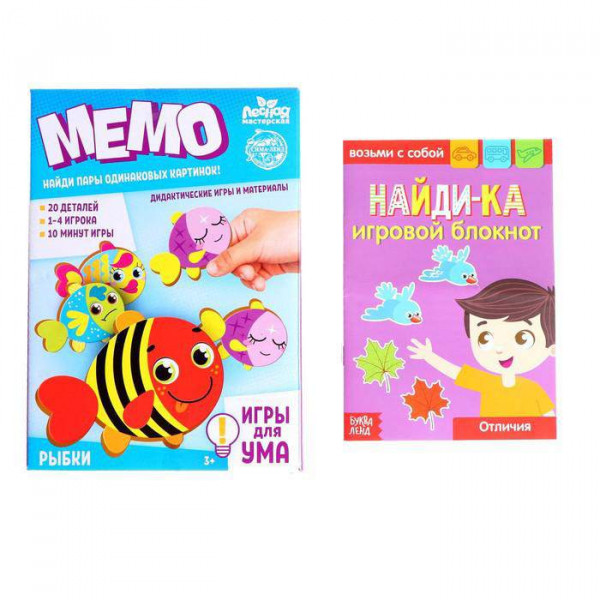Мемо «Рыбки», с обучающим блокнотом Найди-ка