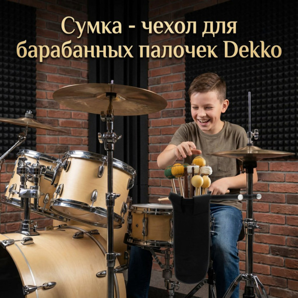 Держатель для барабанных палочек на стойку DEKKO DSB-01