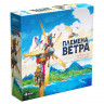 Настольная игра Племена ветра 14+