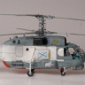 Российский противолодочный вертолёт Ка-27 "Морской охотник" 1/72