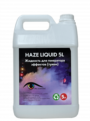 PSL Lighting Haze liquid 5L Жидкость для генераторов эффектов, туман, 5 л