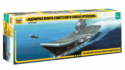 Авианосец "Адмирал Кузнецов" 1/720