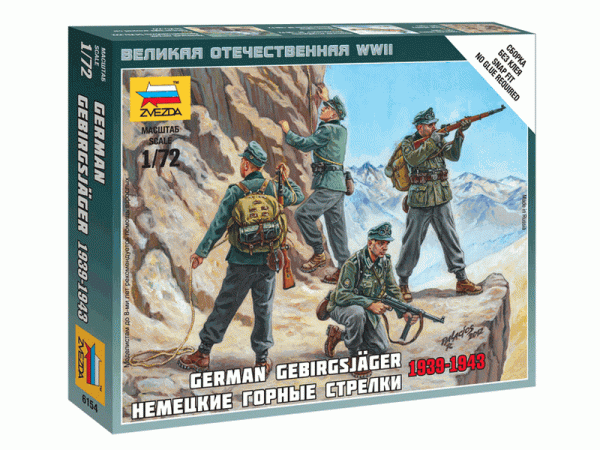 Сборные солдатики ZVEZDA Немецкие горные стрелки, 1/72