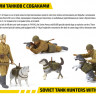 Истребители танков с собаками 1/35