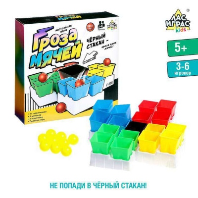 Настольная игра «Гроза мячей»