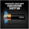 DURACELL LR6-4BL Optimum Батарейка тип AA, уп 4 шт