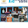 HL00119040 Hal Leonard Instrumental Play-Along: 12 Smash Hits (Alto Saxophone) книга с нотами и аккордами