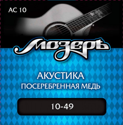 МОЗЕРЪ AC 10 струны для акустической гитары