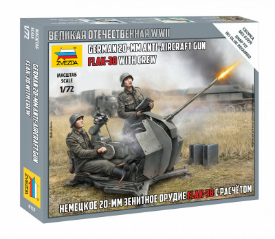 Немецкое 20-мм зенитное орудие FLAK-38 с расчетом 1/72