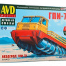 Сборная модель AVD ГПИ-72 шнековый снегоболотоход, 1/43