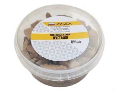 Модельные камни STUFF PRO (пустыня)