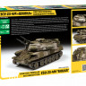 Советская зенитная самоходная установка ЗСУ-23-4М "Шилка" 1/35