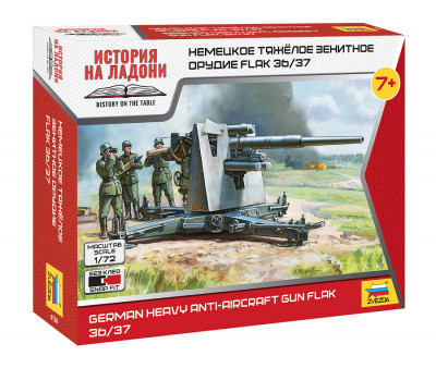 Немецкое зенитное орудие FLAK-36 с расчетом 1/72