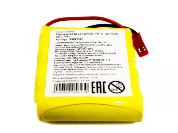Аккумулятор Ni-Cd 400mAh, 4.8V, SM для Double Eagle E511-003, E352-003, E527-003, E561-003