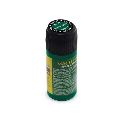 Акриловая краска изумрудная, 12 мл