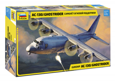 Американский самолет огневой поддержки АС-130J Ghostrider 1/72