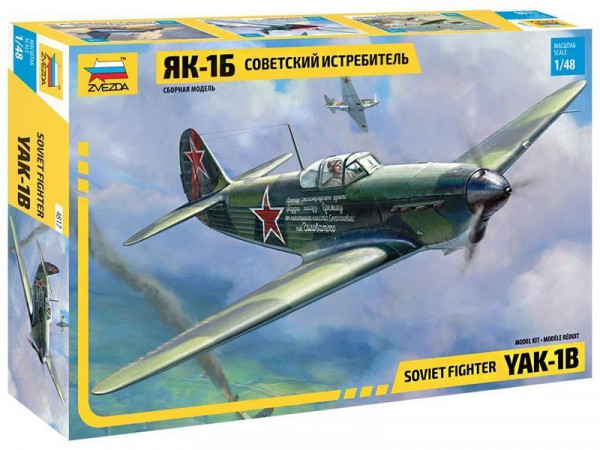 Сборная модель ZVEZDA Советский истребитель Як-1б, 1/48