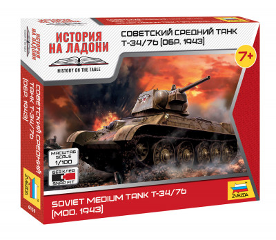 Советский танк Т-34/76 1943г. 1/100