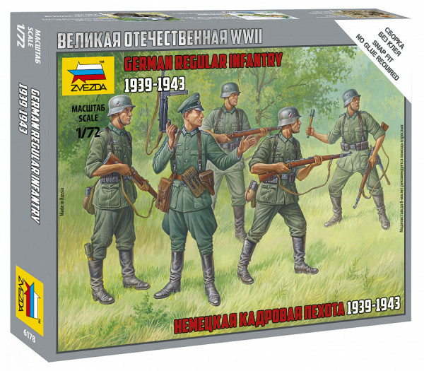 Немецкая кадровая пехота 1/72