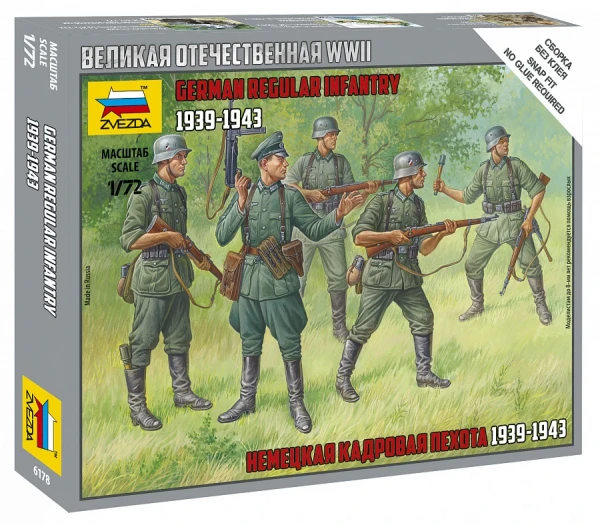 Немецкая кадровая пехота 1/72