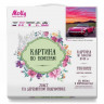Картина по номерам 30x30 КАБРИОЛЕТ ТРИУМФ РЕТРО (19 цветов)