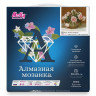 Алмазная мозаика 30х30 БУЗИН. РОЗОВАЯ СИМФОНИЯ (26 цветов)