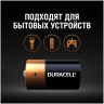 Батарейка тип C DURACELL LR14 2BL 2 шт