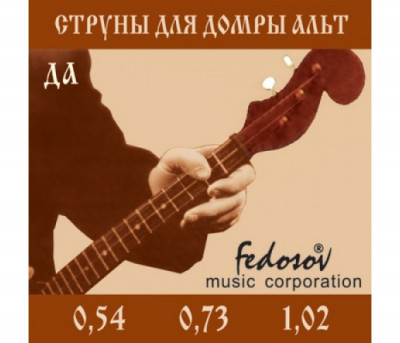 FEDOSOV ДА (0,58 : 0,73 : 1,02) струны для домры-альт (0.58 : 0.73 : 1.02)