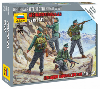 Немецкие горные стрелки 1/72