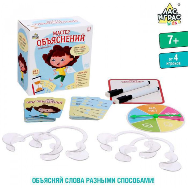 Игра настольная для детей «Мастер объяснений»: 10 животных, 12 карточек, загубники, рулетка