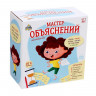 Игра настольная для детей «Мастер объяснений»: 10 животных, 12 карточек, загубники, рулетка