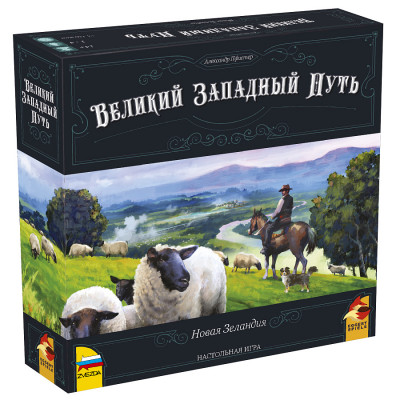 Настольная игра Великий Западный Путь. Новая Зеландия 14+