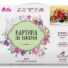 Картина по номерам 40х50 Маковая фантазия (27 цветов)