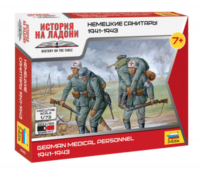 Немецкие санитары 1/72