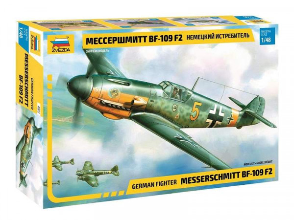 Сборная модель ZVEZDA Немецкий истребитель «Мессершмитт» BF-109 F2, 1/48