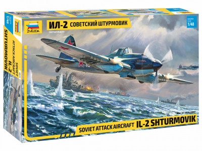Советский штурмовик "Ил-2" обр. 1942 года 1/48