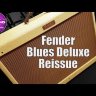 FENDER Limited Blues Deluxe Reissue ламповый комбик 40 Вт