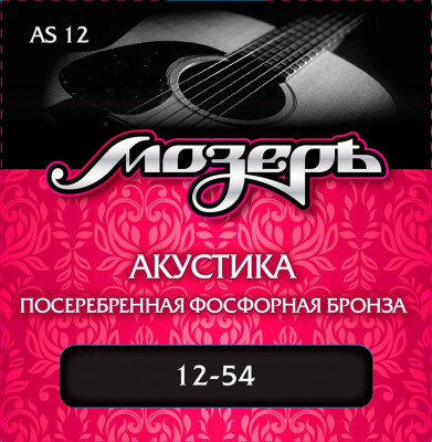 Комплект струн для акустической гитары МозерЪ AS 12, 12-54
