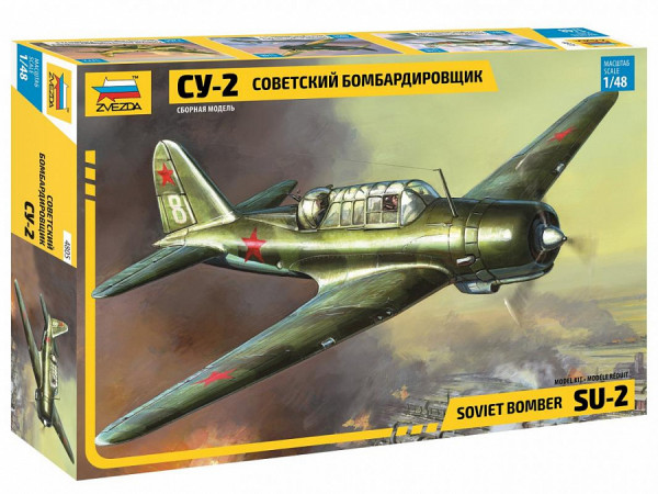 Самолёт "Су-2" 1/48