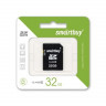 Карта памяти SMART BUY microSDHC-32 Gb class 10