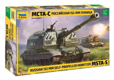 Российская 152-мм гаубица МСТА-С 1/35