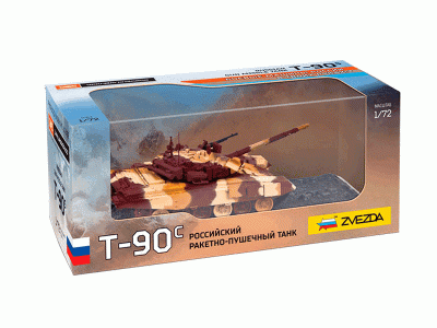 Готовая модель ZVEZDA Российский ракетно-пушечный танк Т-90С, 1/72