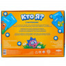 Настольная игра на угадывание СМЕШАРИКИ "Кто я?", с картинками