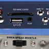 Мегафон SVS Audiotechnik MG-25 съёмный микрофон встроенный MP3 USB/SD модуль, рабочая дистанция до 800 м
