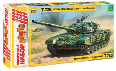 Танк с активной броней Т-72Б 1/35