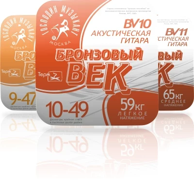 Струны для акустической гитары ГОСПОДИН МУЗЫКАНТ BV / 11