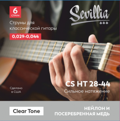 Sevillia Clear Tone CS HT28-44 Струны для класcической гитары 0.028-0.044