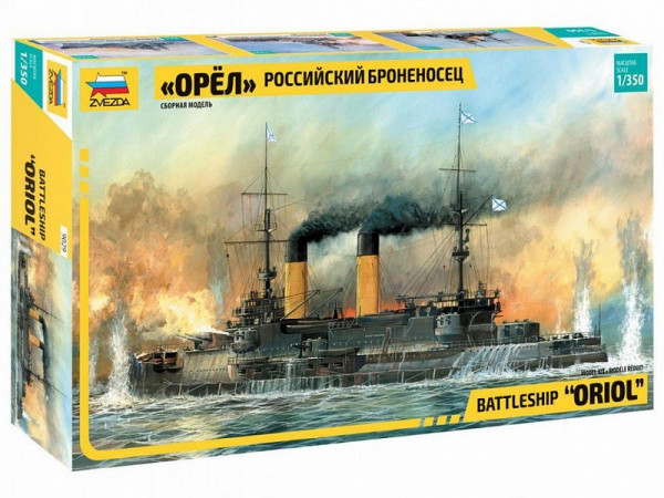 Сборная модель ZVEZDA Российский броненосец "Орел", 1/350