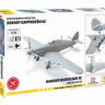 Сборная модель ZVEZDA Британский истребитель"Хоукер Харрикейн IIC", 1/72